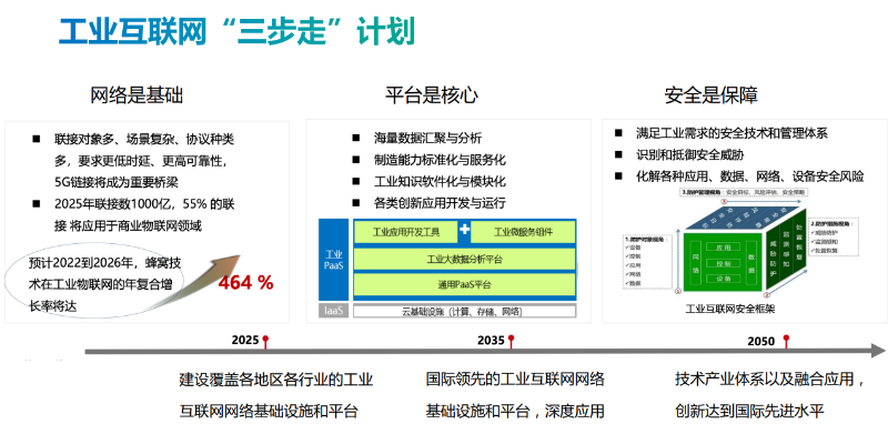 微信圖片_20230608204642